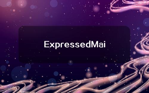 ExpressedMain是我省首家独立控股的区块链硬件科技tgc官方网站。