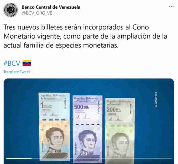 委内瑞拉开始发行100万新钞，堪称恶性通胀的"标杆"