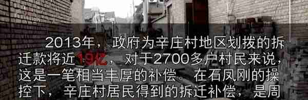北京“小官巨贪”侵吞5.8亿，修1万平豪宅，被捕时搜出62斤重金条