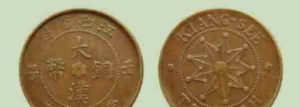 中国铜元丨民间还能经常捡漏的一些高价值品种