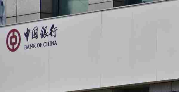 A股：中国银行的大股东是谁？