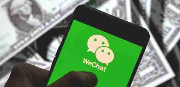 中国的消息应用微信开始禁止虚拟货币推广