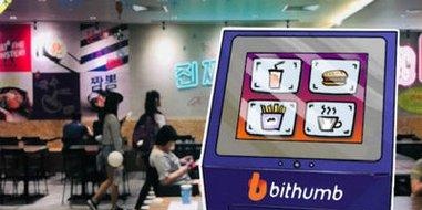 韩国交易所Bithumb被黑客攻击 3200万美元加密货币被盗