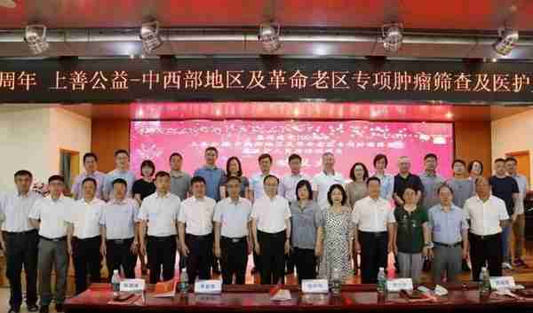媒企联动，上海信托再次助力400位贫困学子圆梦大学