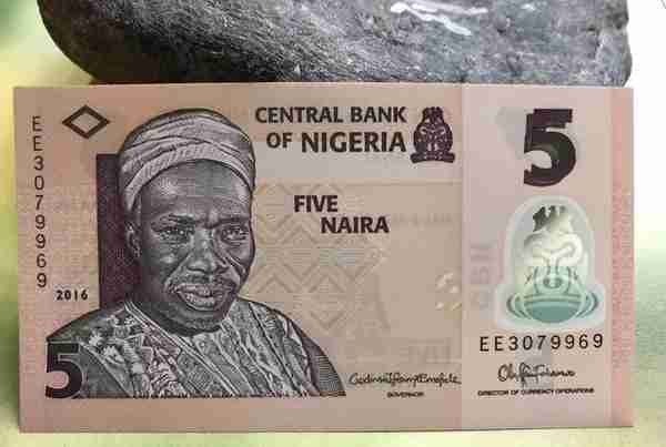 尼日利亚2016年版5奈拉Nigeria 2016 edition 5 naira