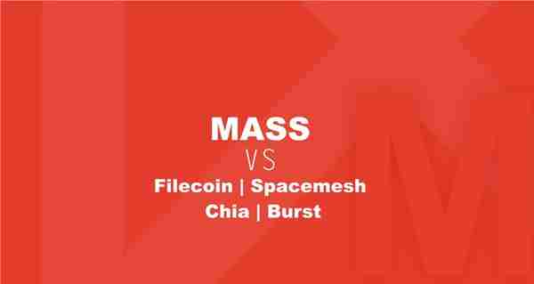 PoC 项目盘点：MASS 与 Filecoin、Spacemesh、Chia、Burst 对比