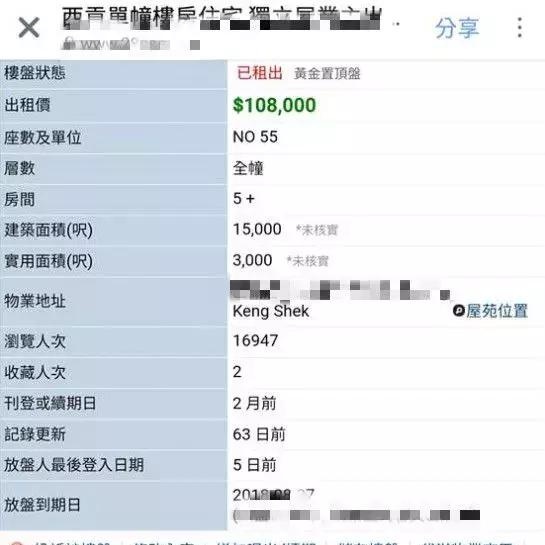 香港闹市撒20万现金的网红被抓了！