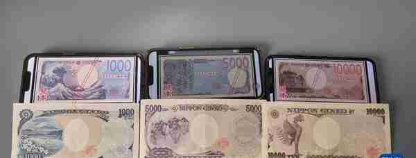 日本央行正式发布新版纸币票样