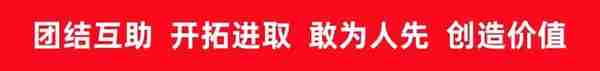 上海市广西商会与招行上海市大木桥支行联合举办银企对接交流活动