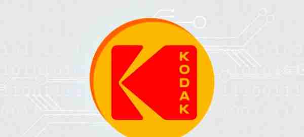 柯达推出柯达币，影像老厂用区块链颠覆全球图片社