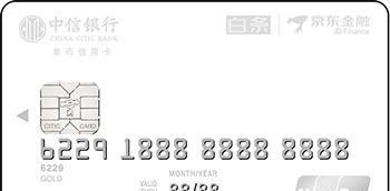 中信银行最容易申请成功的信用卡，是这3张！