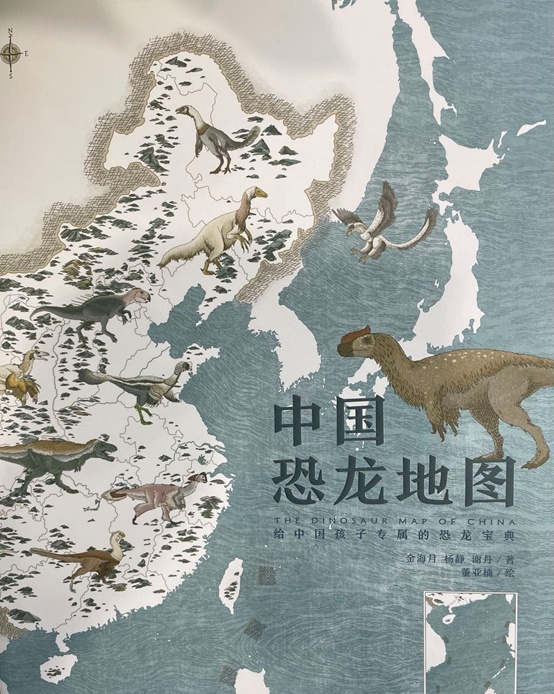 首次权威发布：中国恐龙全纪录：辽宁第一、内蒙第二、四川第三