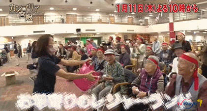 日本“最刺激”养老院！超250项娱乐活动，堪称老年迪士尼乐园