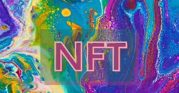 NFT：非同质化代币完全指南