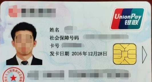 深圳老IC社保卡即将停用！你还没换新卡？不换或影响使用！