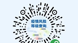 截至8月25日24时江苏新型冠状病毒肺炎疫情最新情况