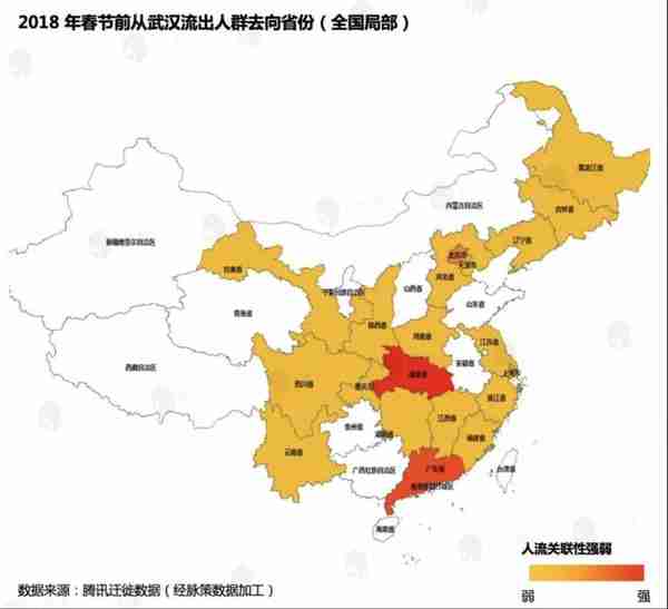 「城市早报」武汉“封城”，周边疫情或被低估，以及来自全球 8 个城市的新闻