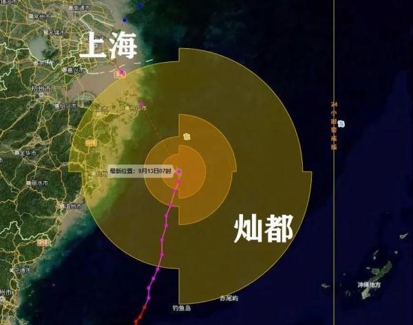 台风“灿都”或将登陆上海东部沿海，地铁5个区段停运，早高峰多路段拥堵