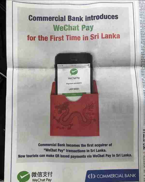 微信支付也进入斯里兰卡啦，游客和当地华人都方便！