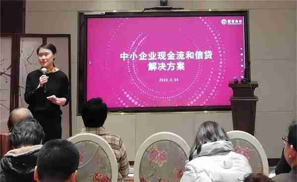 上海市广西商会与招行上海市大木桥支行联合举办银企对接交流活动