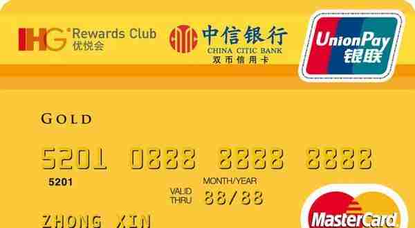 中信银行5款最值得办理的信用卡，别怪我没告诉你！
