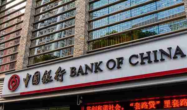 A股：中国银行的大股东是谁？