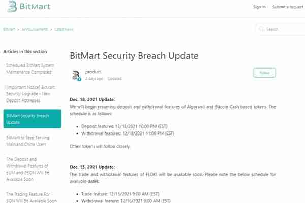 BitMart承诺向黑客攻击事件的受害者提供补偿 但一些用户仍未拿回资金