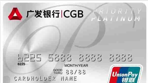 民生银行信用卡jcb年费(民生jcb信用金卡年费)