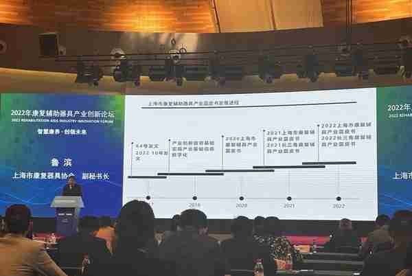 去年上海康复辅具租赁量超8万件，爬楼机占比约96.8%