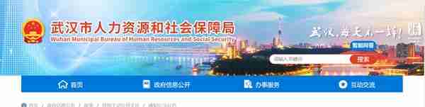别跑空！武汉经济技术开发区社会保险管理处搬迁新址