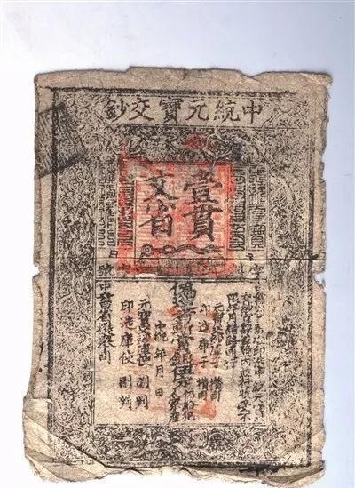 金朝和南宋都陷入纸币贬值，元朝纸币开始很坚挺，比金银还值钱