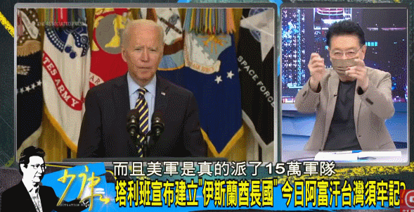 警惕！台湾砸了2000亿增购导弹备战，这是受了什么刺激？