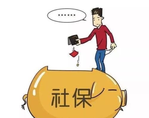 广州社保调整后多少钱一个月？