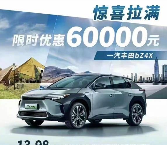 车圈热搜 特斯拉上海工厂备产新车 等灯勿玩手机