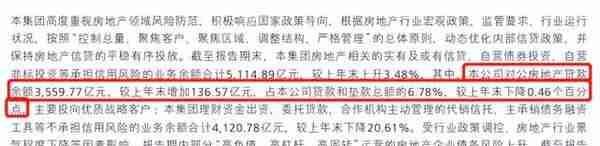 公告“另有任用”4天后，田惠宇被调查，招商银行涉嫌信披违规？