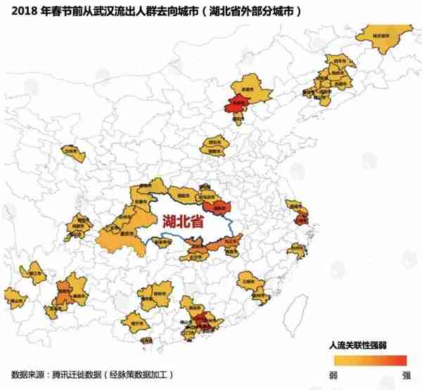 「城市早报」武汉“封城”，周边疫情或被低估，以及来自全球 8 个城市的新闻