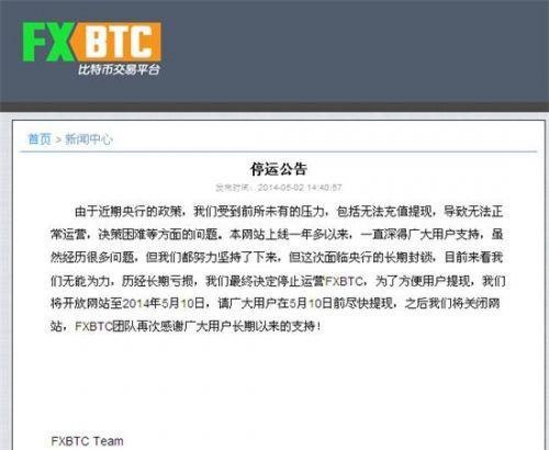 中国法院系统首次认定比特币等加密货币的虚拟财产属性