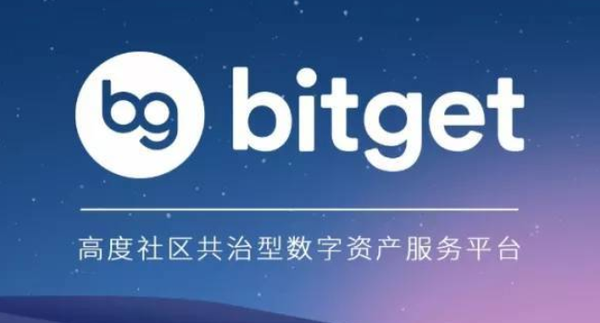  Bitget交易所官网公告，了解适合你的策略