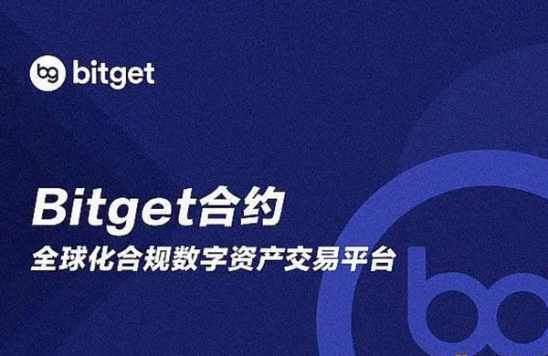   欧意交易平台官网 BITGET平台下载流程