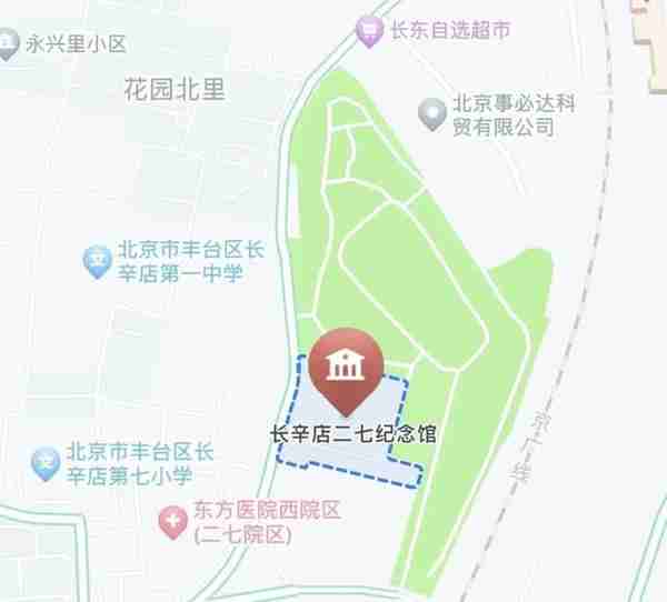 五一小长假，带孩子一起打卡“北京红色地标”吧！