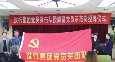 汝州：民营经济党建让“红色基因”与非公企业“血脉相融”