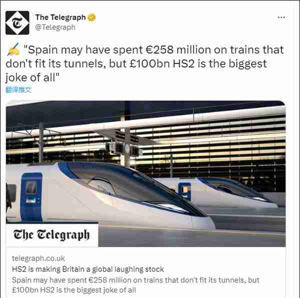 西班牙火车造大了，英媒边夸中国边吐槽：英国HS2才是全球笑柄