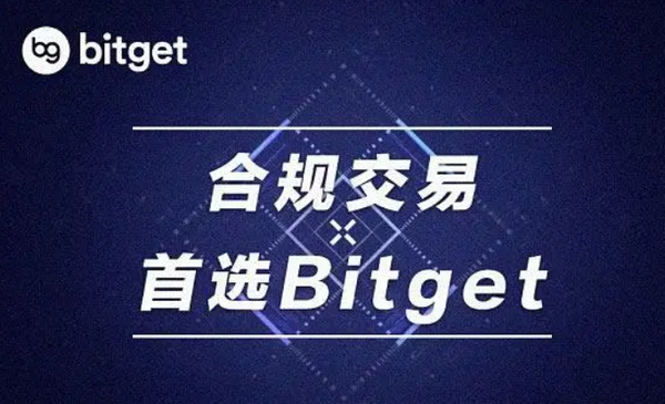   完成Bitget官方注册，学习BG的社交交易
