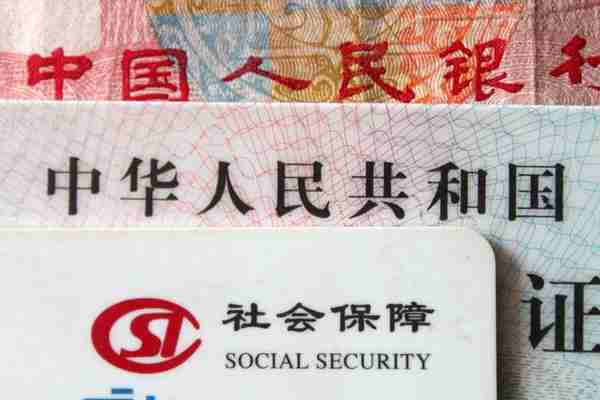 社保卡以身份证号为标识，为什么不直接用身份证来代替社保卡呢？
