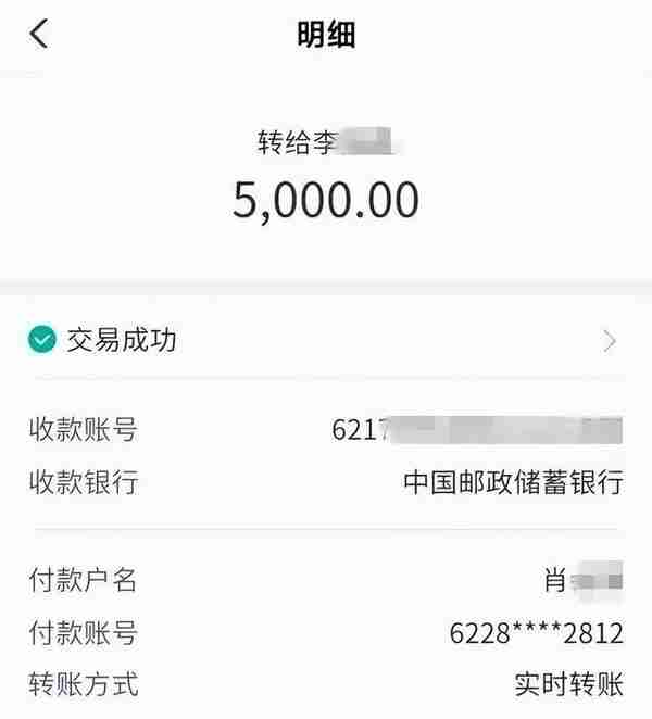 江苏苏州：网络“理财”套路深，女子6000元投资"打水漂"