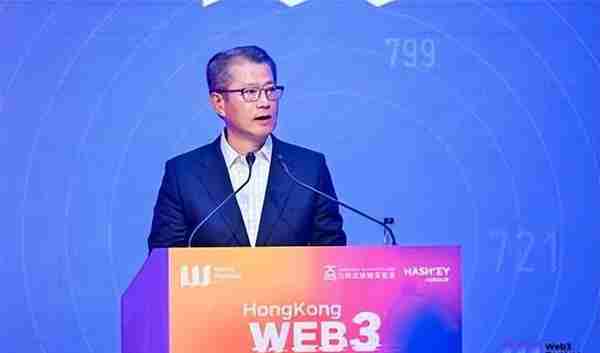 香港Web 3.0 协会 ,正式成立！李家超：拥抱虚拟资产的庞大机遇