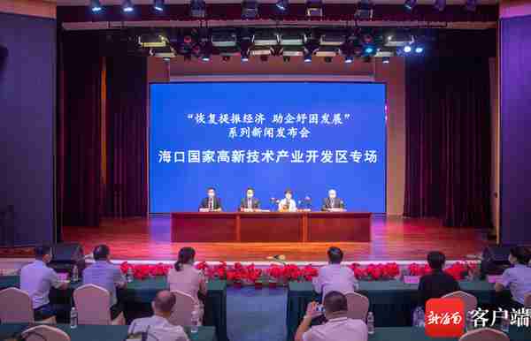 海南省科技厅已共计支持65家高新技术企业融资3.5亿元