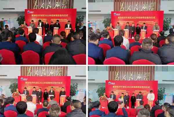 惠安经济开发区招商引资推介暨项目签约活动成功举办