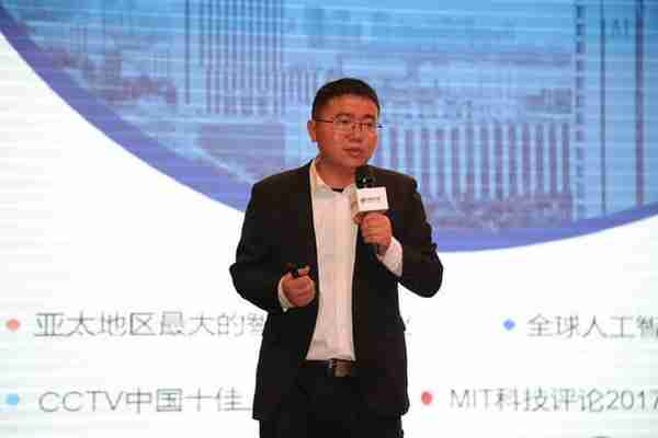 聚焦场景 共建生态 加速AI落地——2018中国人工智能应用与生态峰会成功举办