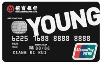 招商银行信用卡 young卡额度(招商银行信用卡young卡额度是多少)